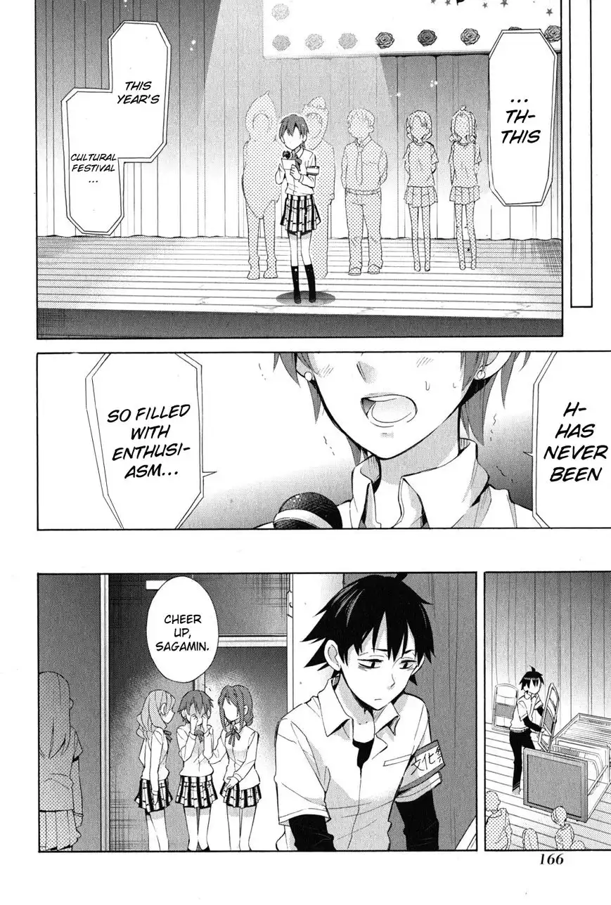 Yahari Ore no Seishun Love Come wa Machigatteiru. Chapter 26 23